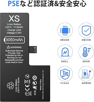 Amazon | EVARY iPhone XSバッテリー 大容量3050mAh 交換用 iPhone